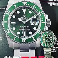 永久保存版ロレックス 5冊セット Watchfan.com 永久保存版ロレックス 2022 SUMMER |本 | 通販